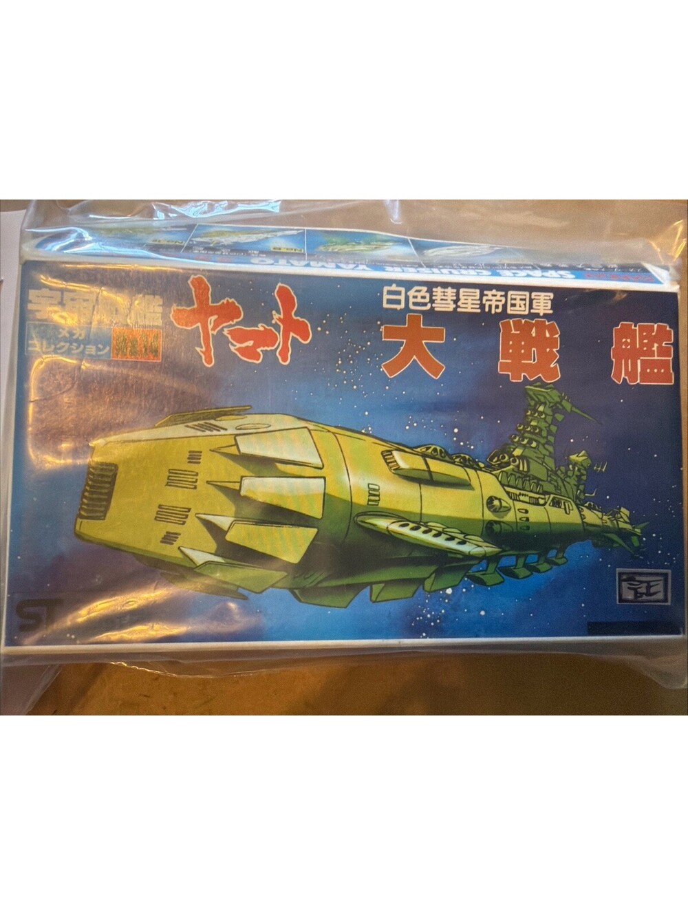 Bandai Space Cruiser Yamato Battleship White Comet Empire Model Kit No.14